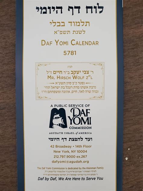 Mishna Yomi Calendar